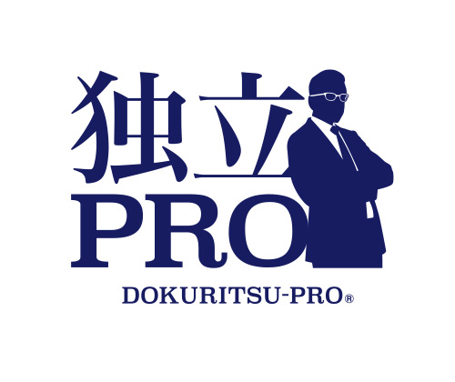 独立PRO