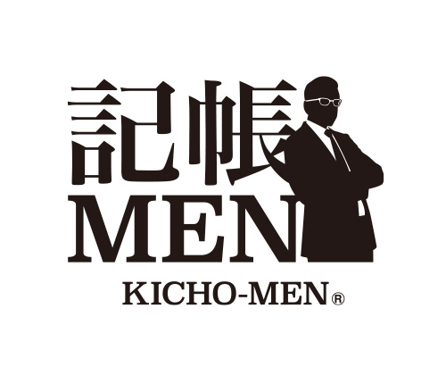 記帳MEN