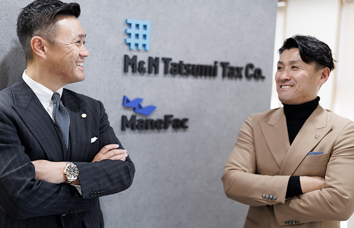 グループ会社の税理士法人